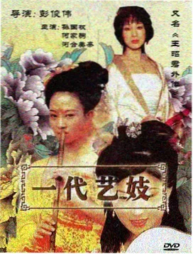 繁花 磁力管家最新
